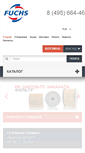 Mobile Screenshot of fuchs-shop.ru